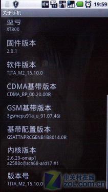 720P高清视频摩托双模3G手机XT800评测(4)