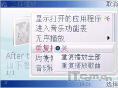 小巧实惠智能诺基亚侧滑盖6760s评测(6)