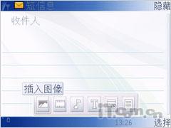 小巧实惠智能诺基亚侧滑盖6760s评测(4)