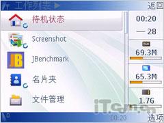 小巧实惠智能诺基亚侧滑盖6760s评测(4)