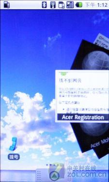 768MHz处理器Acer大屏智能手机A1评测(3)