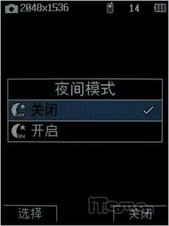 甜美倾心冰淇淋手机二代LGGD310评测(7)