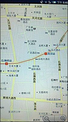 最强Android智能索尼爱立信旗舰X10评(5)