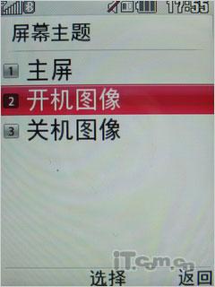 甜美倾心冰淇淋手机二代LGGD310评测(4)