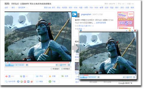 體驗(yàn)“剪網(wǎng)頁(yè)”的快感火狐中國(guó)版2010發(fā)布
