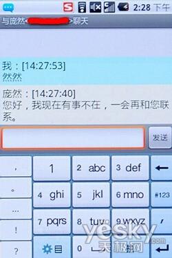 EVDOAndroidᾧi899(4)