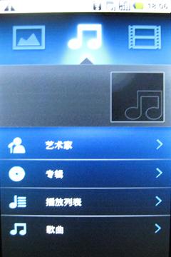 X10也得让道1GHz核心AcerS100评测(2)
