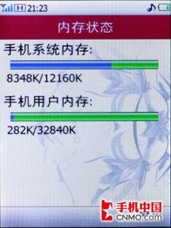 时尚金属华为TD新机T2211体验评测(7)