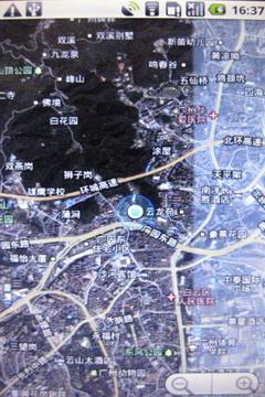 X10也得让道1GHz核心AcerS100评测(2)