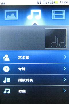 X10也得让道1GHz核心AcerS100评测(2)