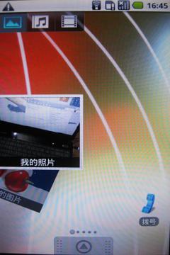 X10也得让道1GHz核心AcerS100评测(2)