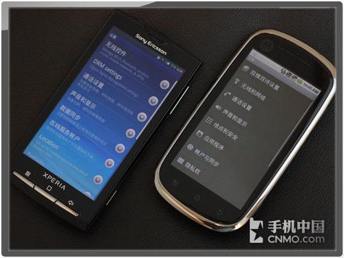GPhone对对碰索爱X10/摩托XT800比拼(7)