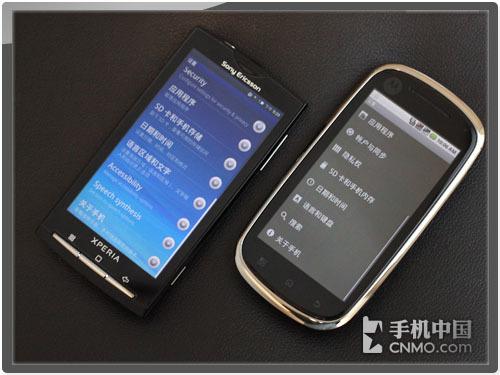 GPhone对对碰索爱X10/摩托XT800比拼(7)