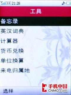 ʱнΪTD»T2211(7)