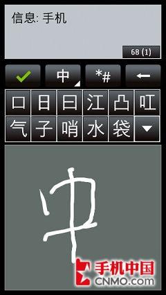两天两夜诺基亚触屏娱乐旗舰X6全体验(2)