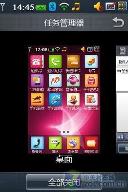 全面安全酷派F800商务功能专项评测(4)
