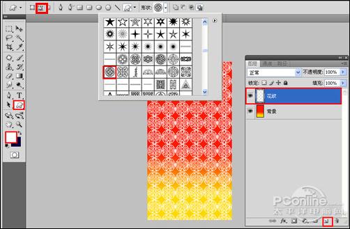 Photoshop̳̣Ƹؿ