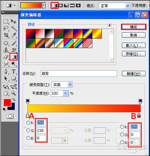 Photoshop̳̣Ƹؿ