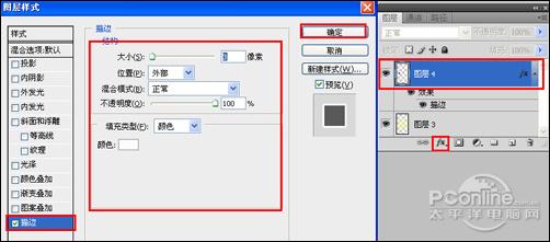 Photoshop̳̣Ƹؿ(2)
