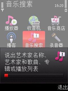 音游双绝诺基亚侧滑双键盘5730XM评测(3)