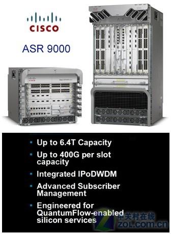 据外媒报道,瑞士电信正全力部署edge平台的cisco asr-9000系列多业务