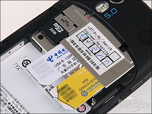 Android系统摩托触屏智能机XT800评测(3)