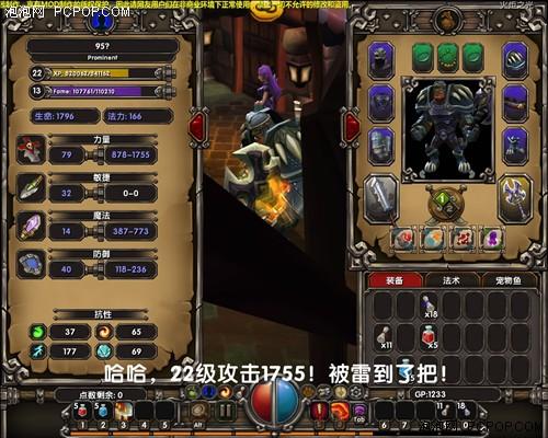 暴雪 出品?Q版暗黑3[火炬之光]评测_硬件