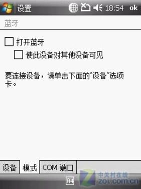 WAPI/WIFI随意换飞利浦智能D900评测(4)