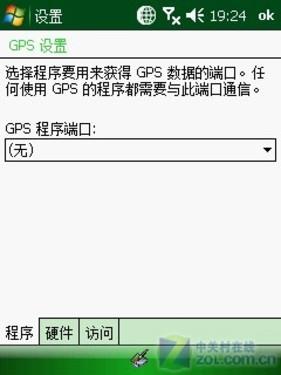 WAPI/WIFI随意换飞利浦智能D900评测(7)