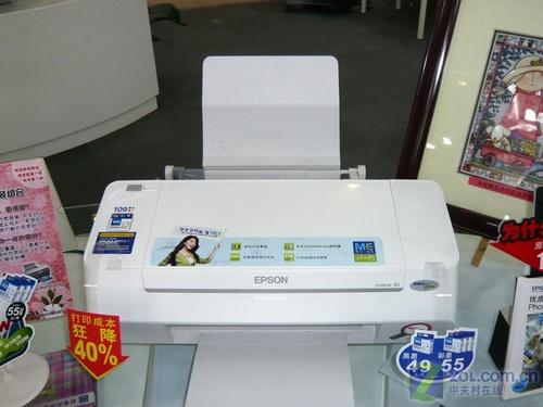 爱普生ME30打印机驱动程序官方下载_商用