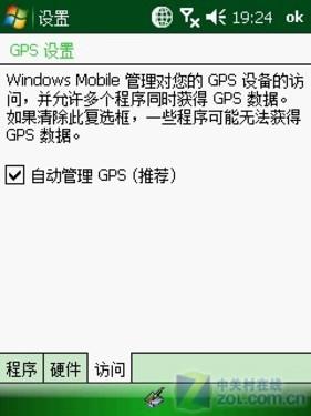 WAPI/WIFI随意换飞利浦智能D900评测(7)