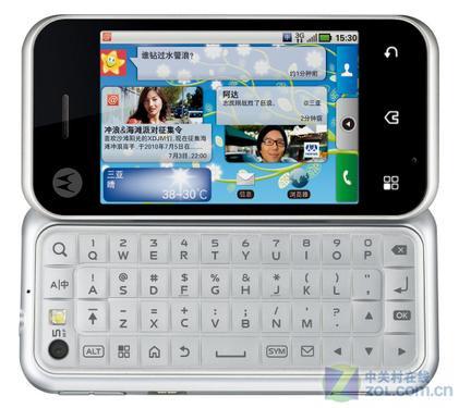 颠覆传统摩托后空翻设计ME600评测(8)