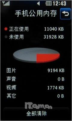 ʱջLGֻGD510(5)