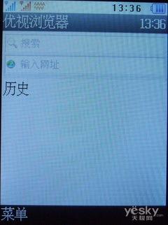 花样年华海尔时尚双卡双待机V720简评(2)