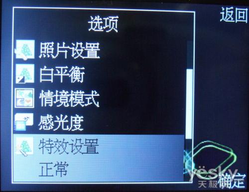 花样年华海尔时尚双卡双待机V720简评(3)