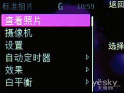 多彩时尚外壳诺基亚3G滑盖机7230评测(4)