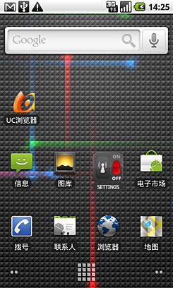Android�����۷�ȸ�NexusOne����(3)