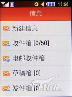 比酷毕还帅三星WCDMA手机S5608U评测(4)