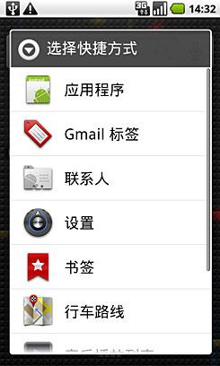Android�����۷�ȸ�NexusOne����(3)