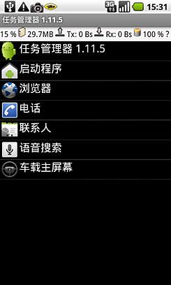 Android�����۷�ȸ�NexusOne����(6)