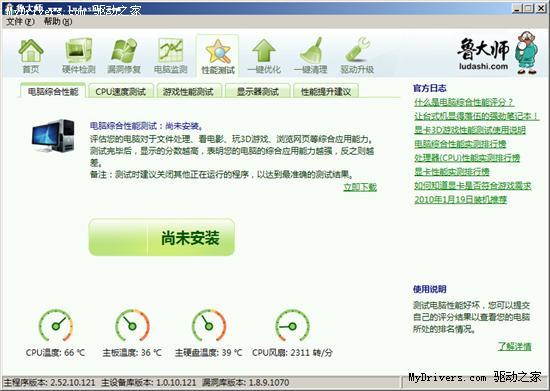 ���أ�³��ʦ2.52��ʽ��