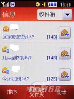 比酷毕还帅三星WCDMA手机S5608U评测(4)