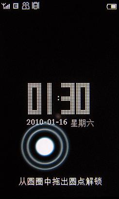 2.8英寸触屏飞利浦金属滑盖X605评测(2)
