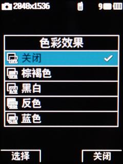 爱也不要吃哦LG冰淇淋二代GD310评测(3)