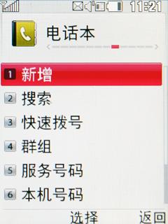ҲҪŶLGܶGD310(3)