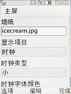 ҲҪŶLGܶGD310(3)