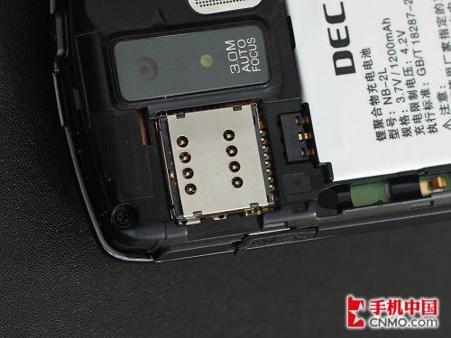 806MHz处理器中恒智能机S90体验评测(4)