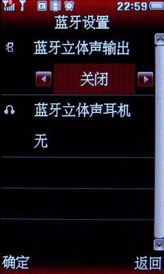 全触控OLED靓屏韩系现代手机H908评测(4)