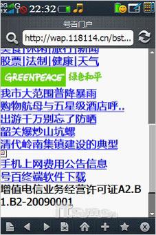 3G콢N900+(3)