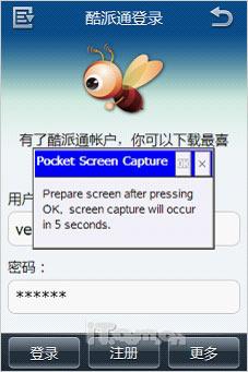 3G콢N900+(4)